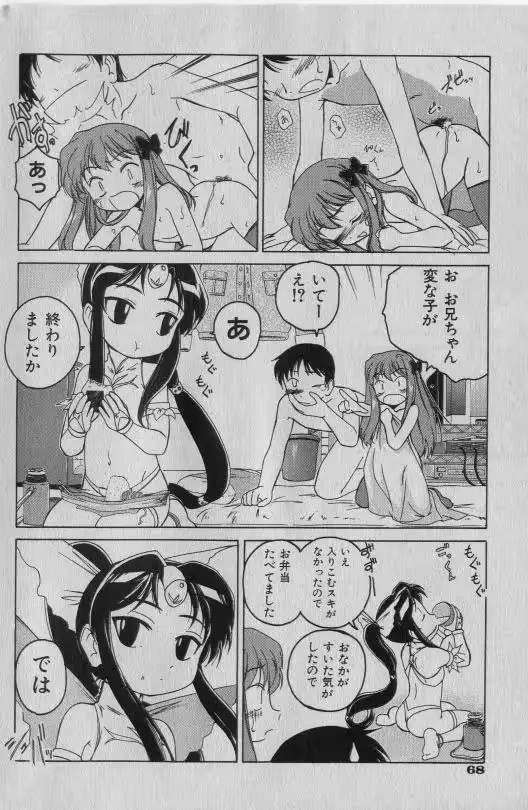 웹툰 이미지 66
