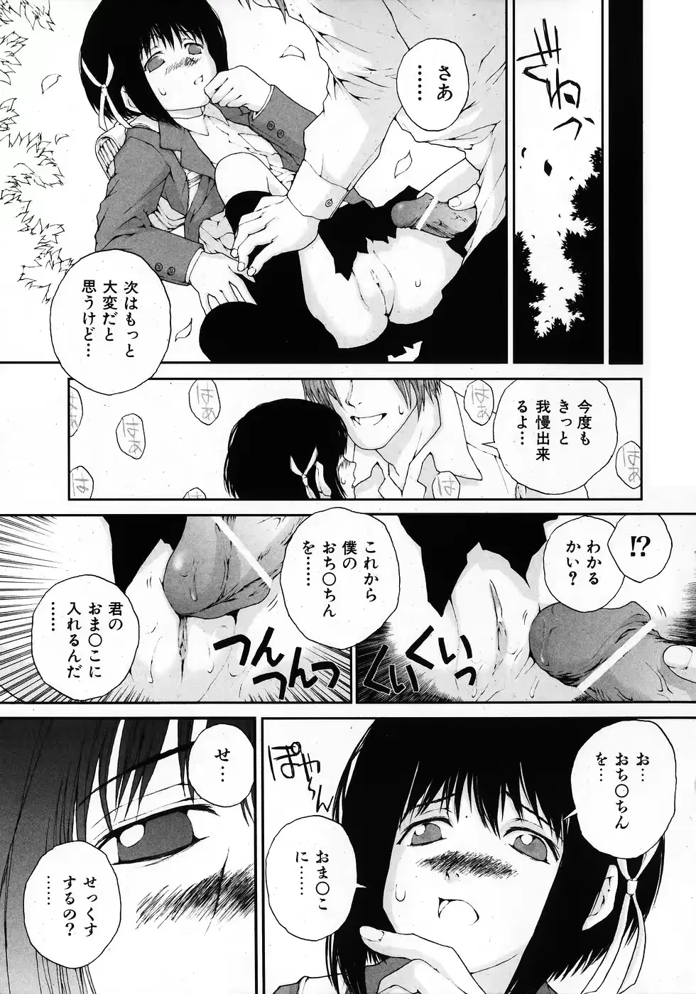 웹툰 이미지 266