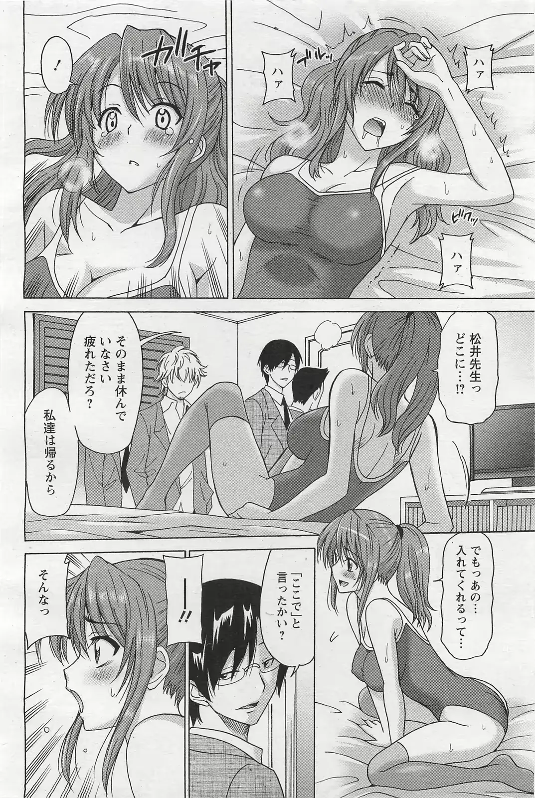 웹툰 이미지 320