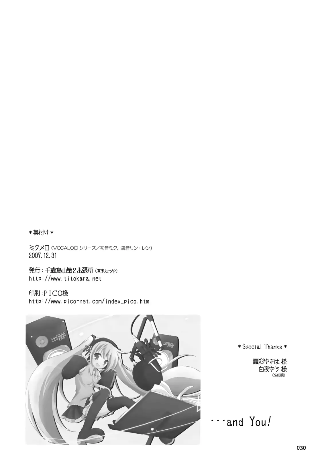 웹툰 이미지 28