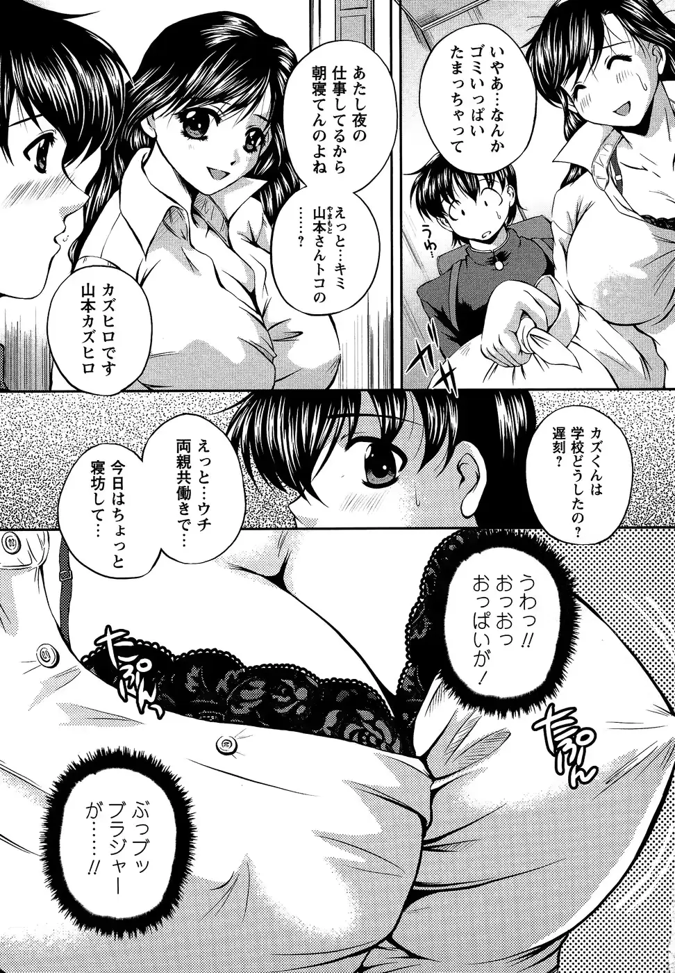 웹툰 이미지 144