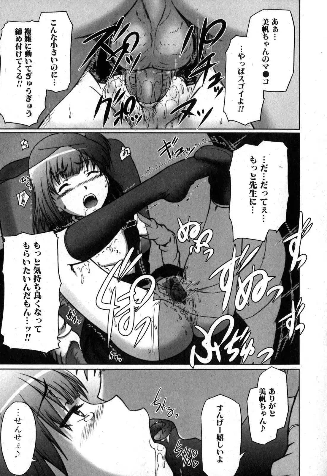 웹툰 이미지 224