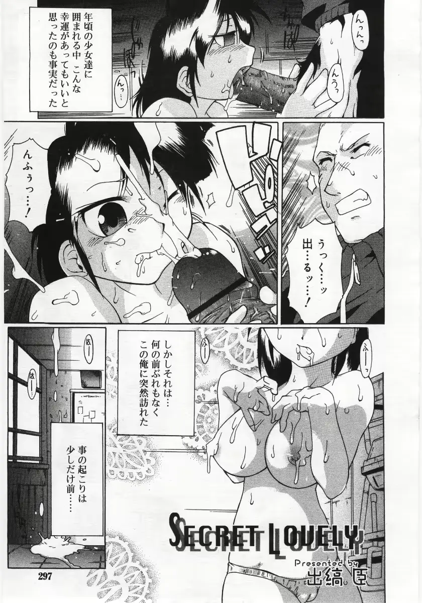 웹툰 이미지 296
