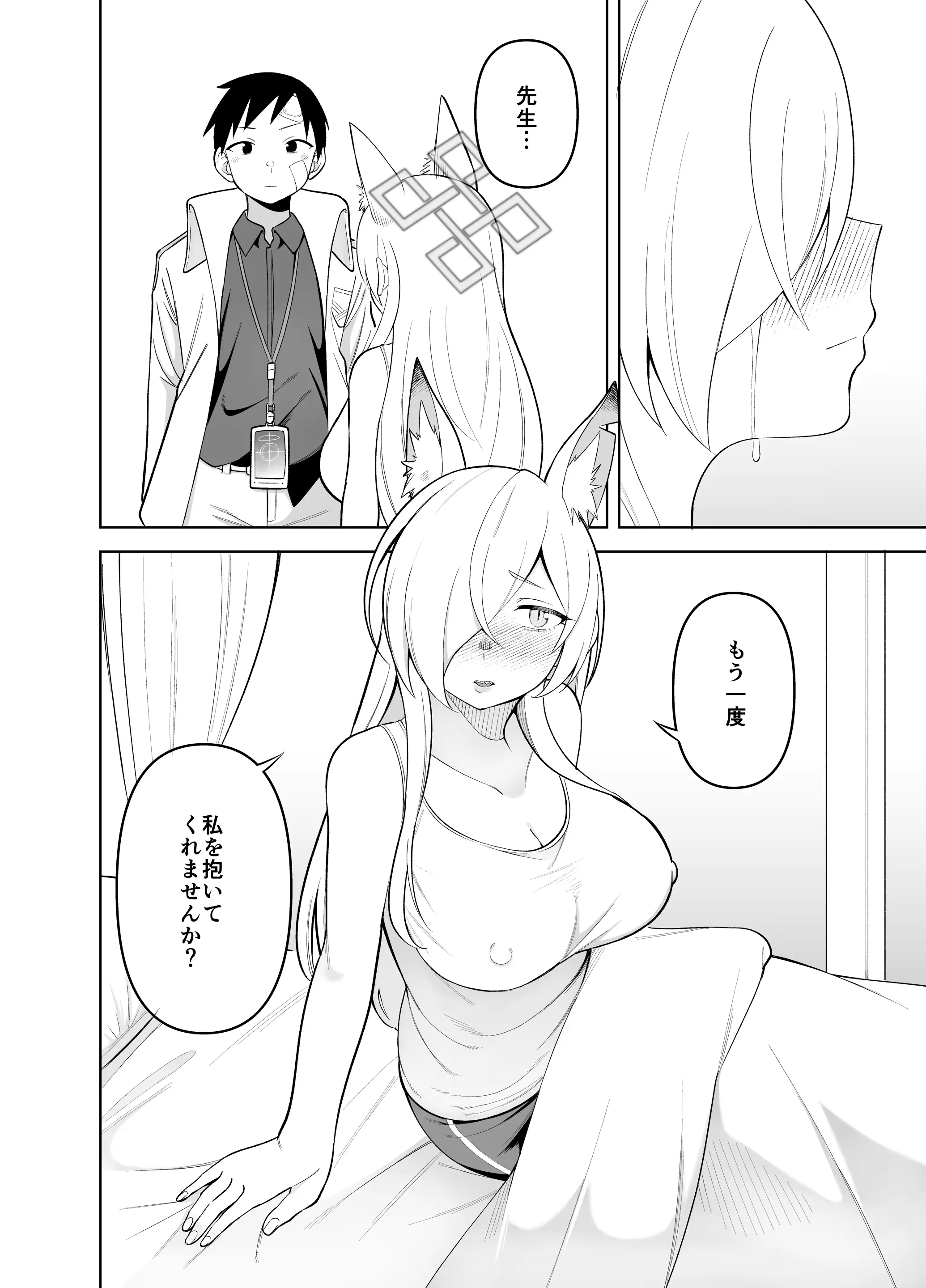 웹툰 이미지 26