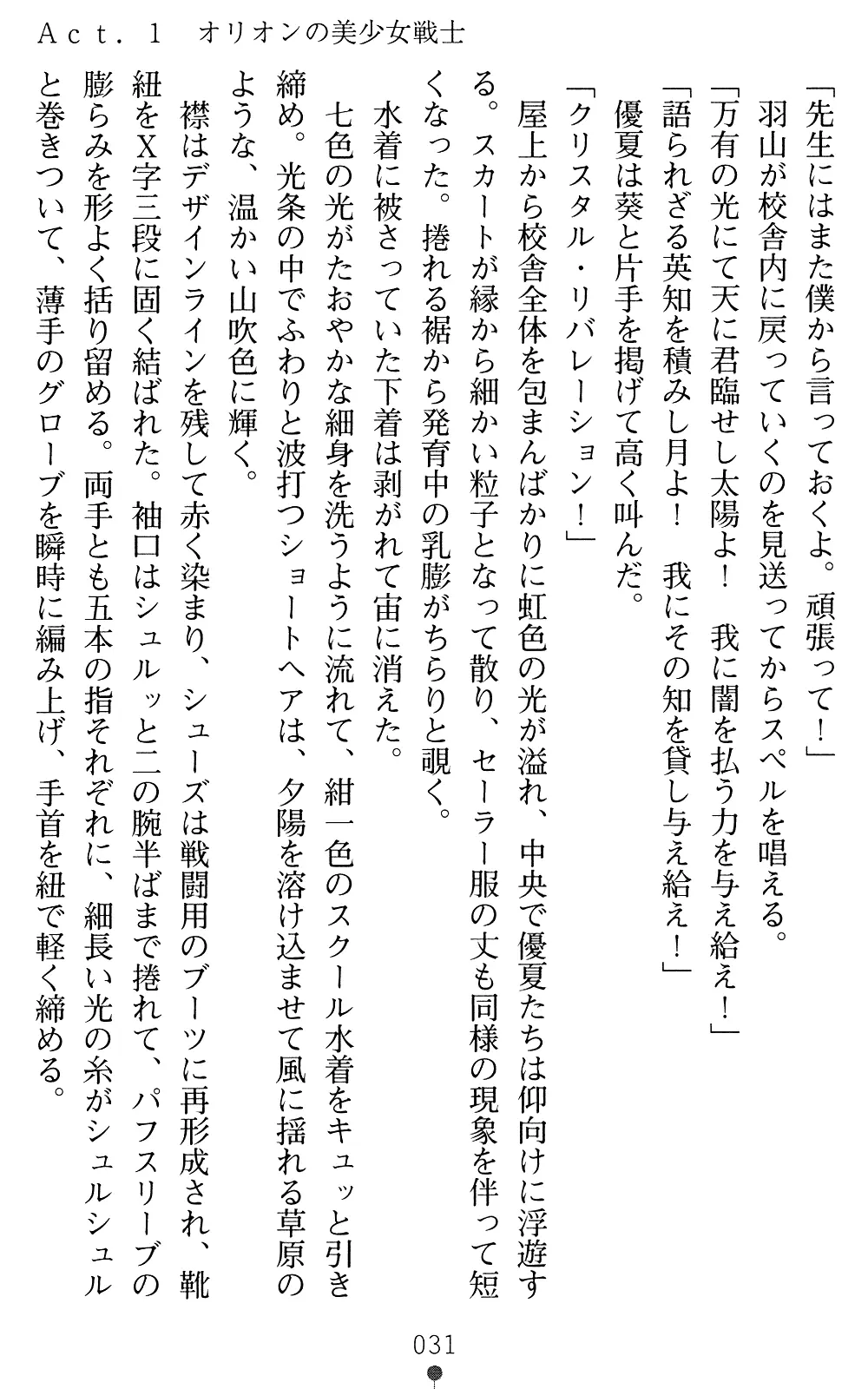웹툰 이미지 30