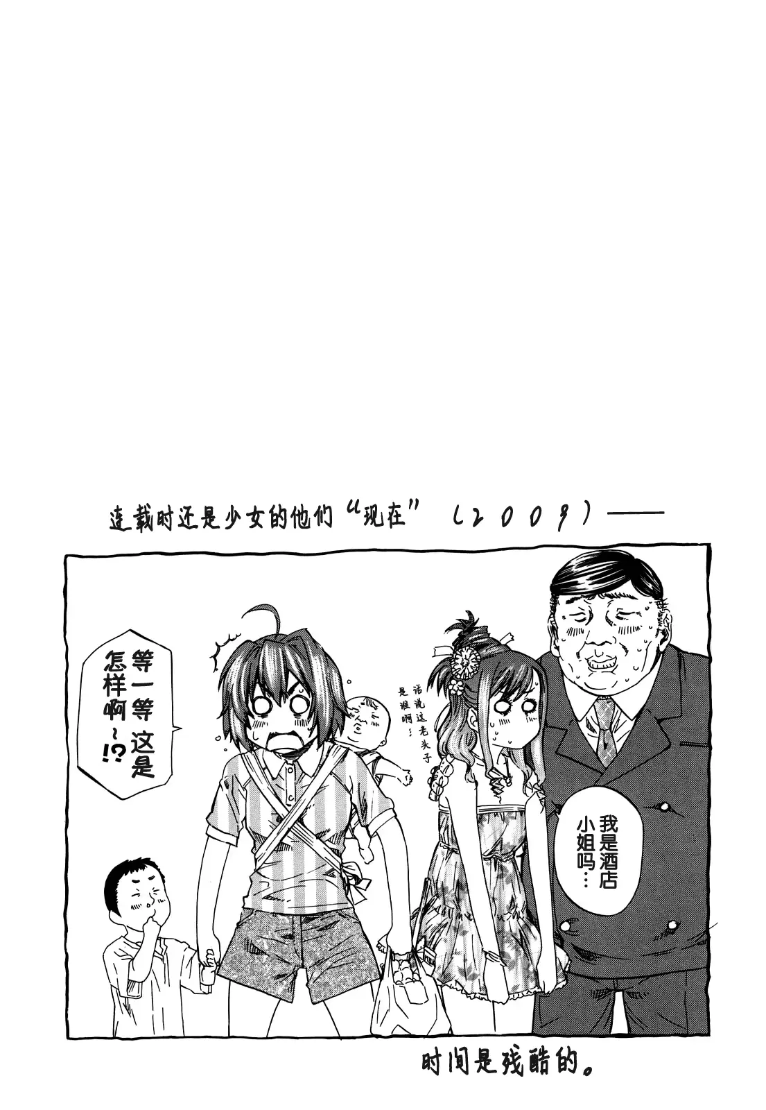 웹툰 이미지 188