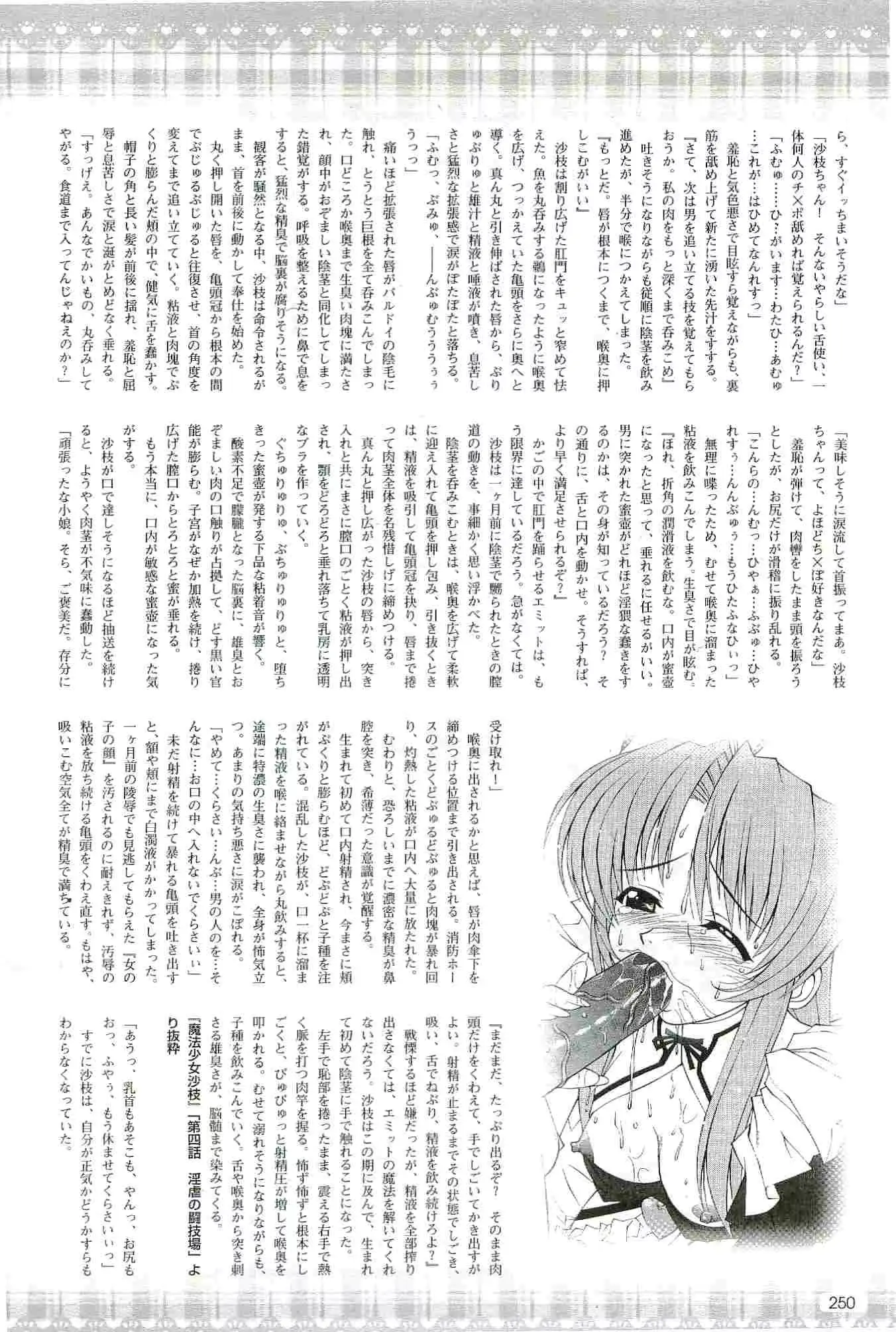 웹툰 이미지 249