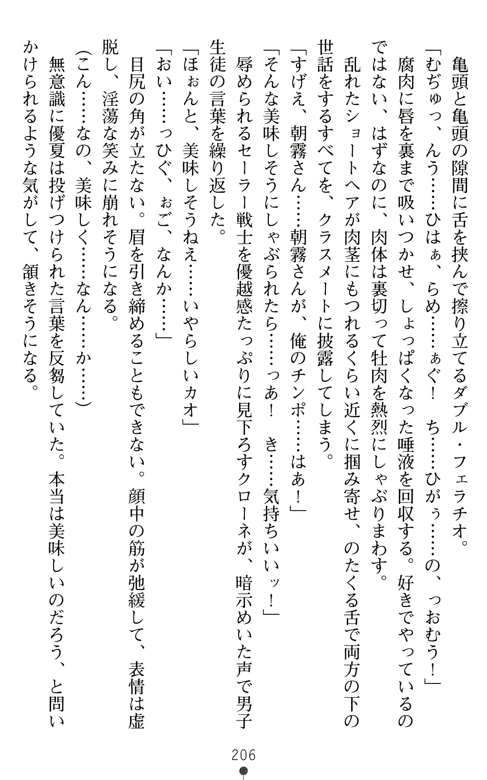 웹툰 이미지 205