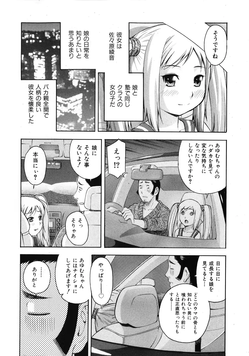 웹툰 이미지 283
