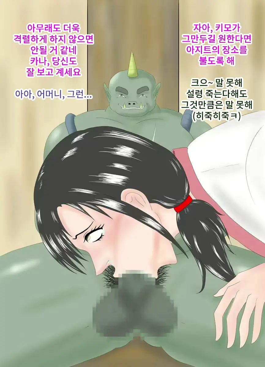 웹툰 이미지 11