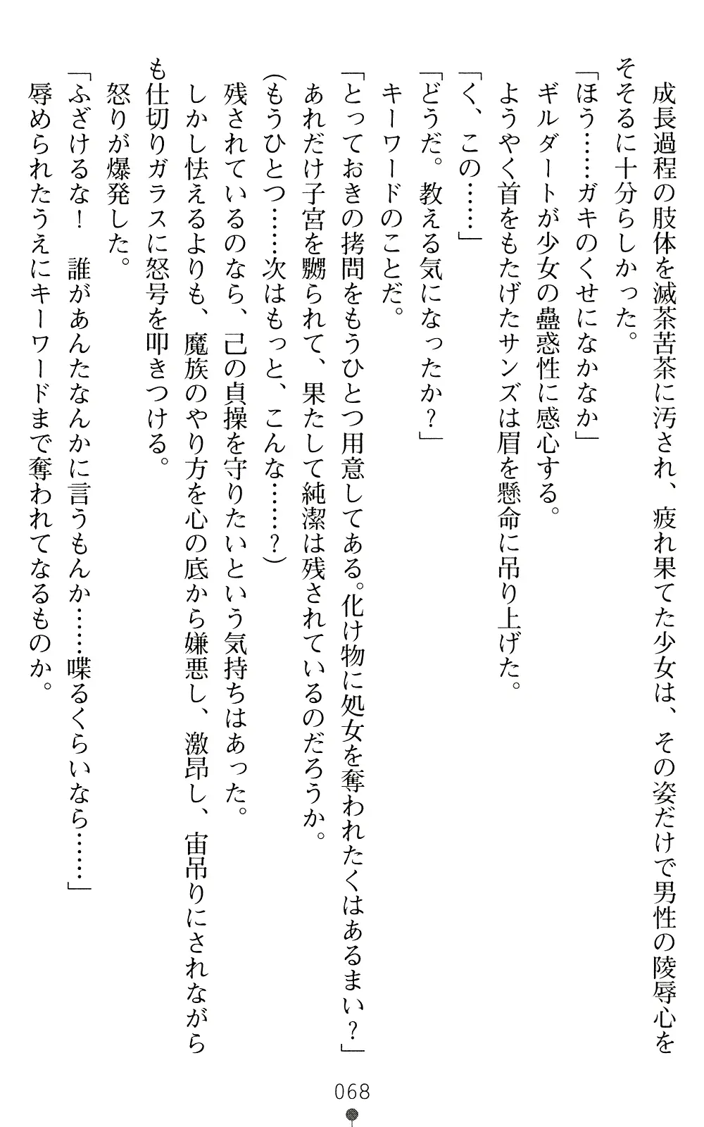 웹툰 이미지 67