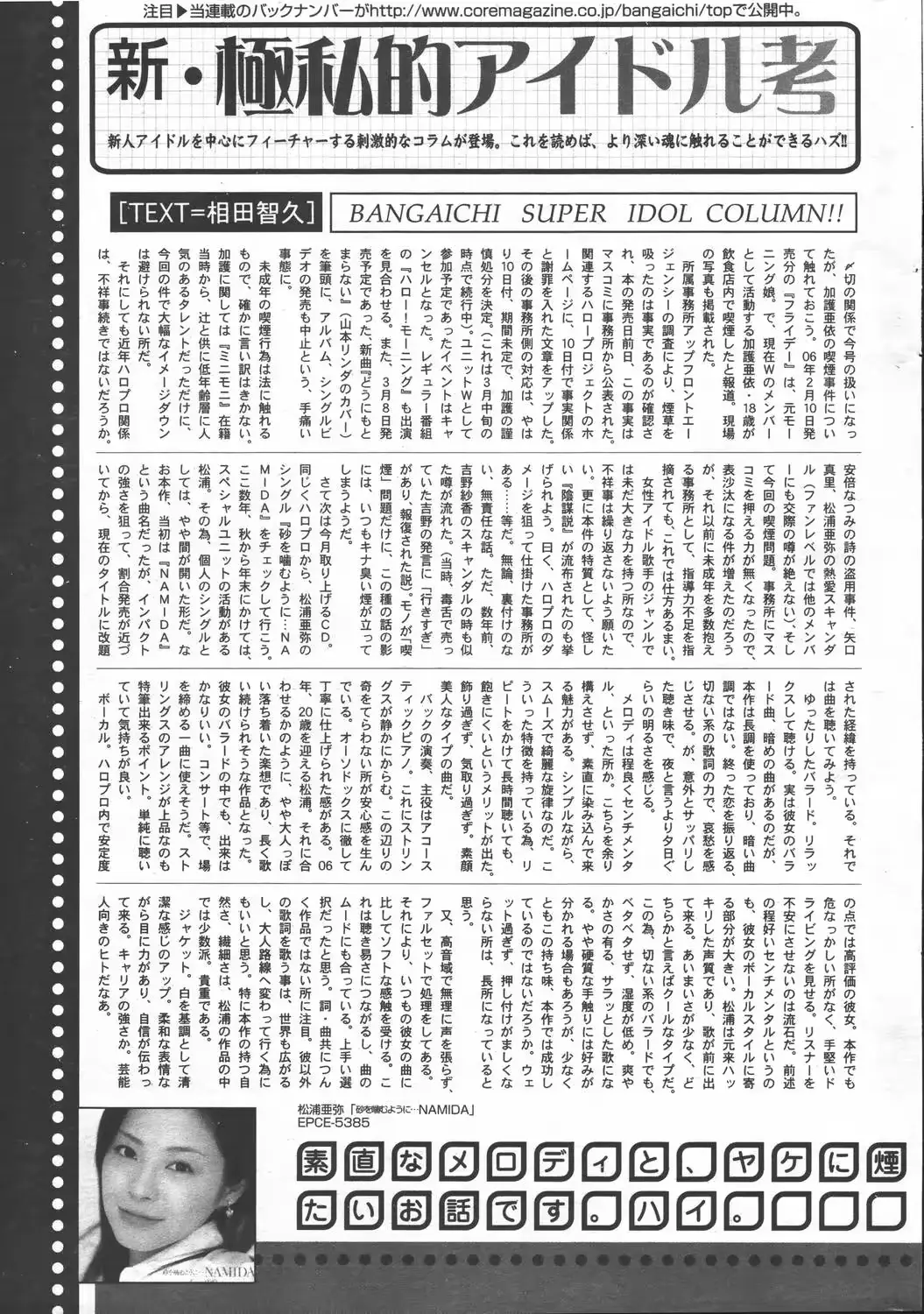 웹툰 이미지 204