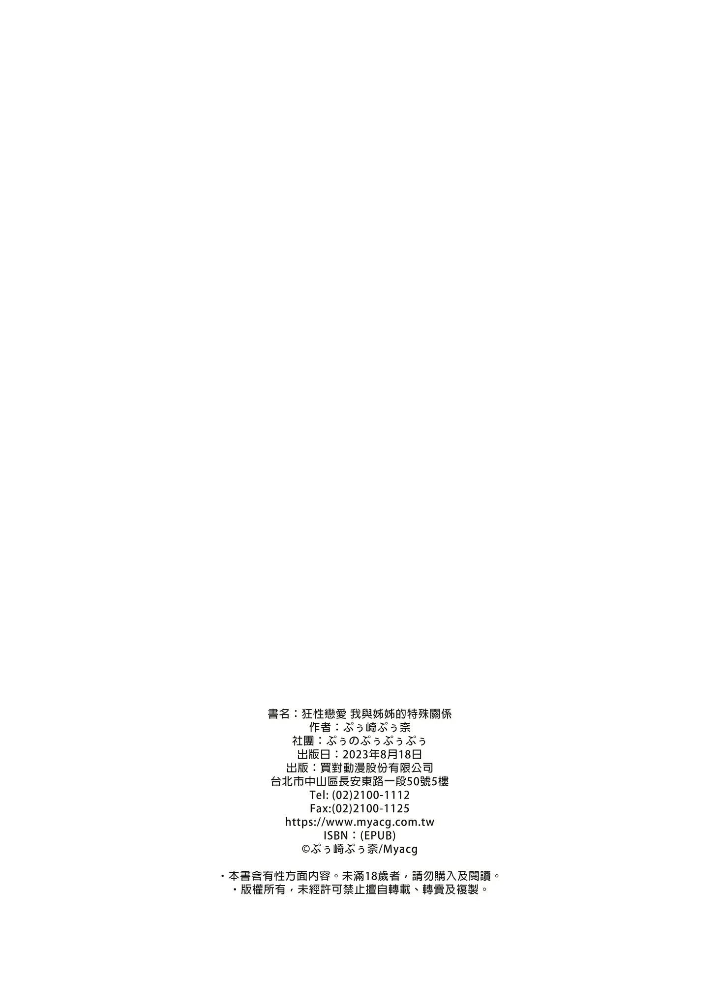 웹툰 이미지 45