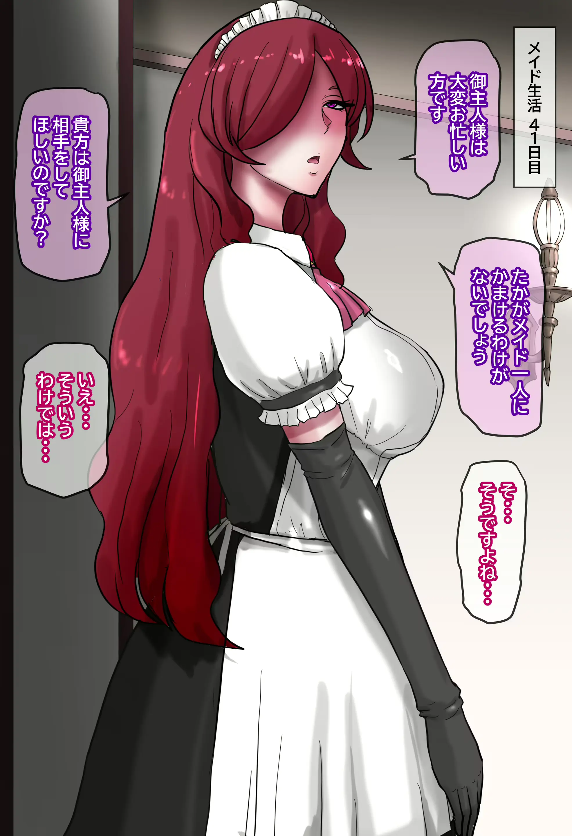 웹툰 이미지 130