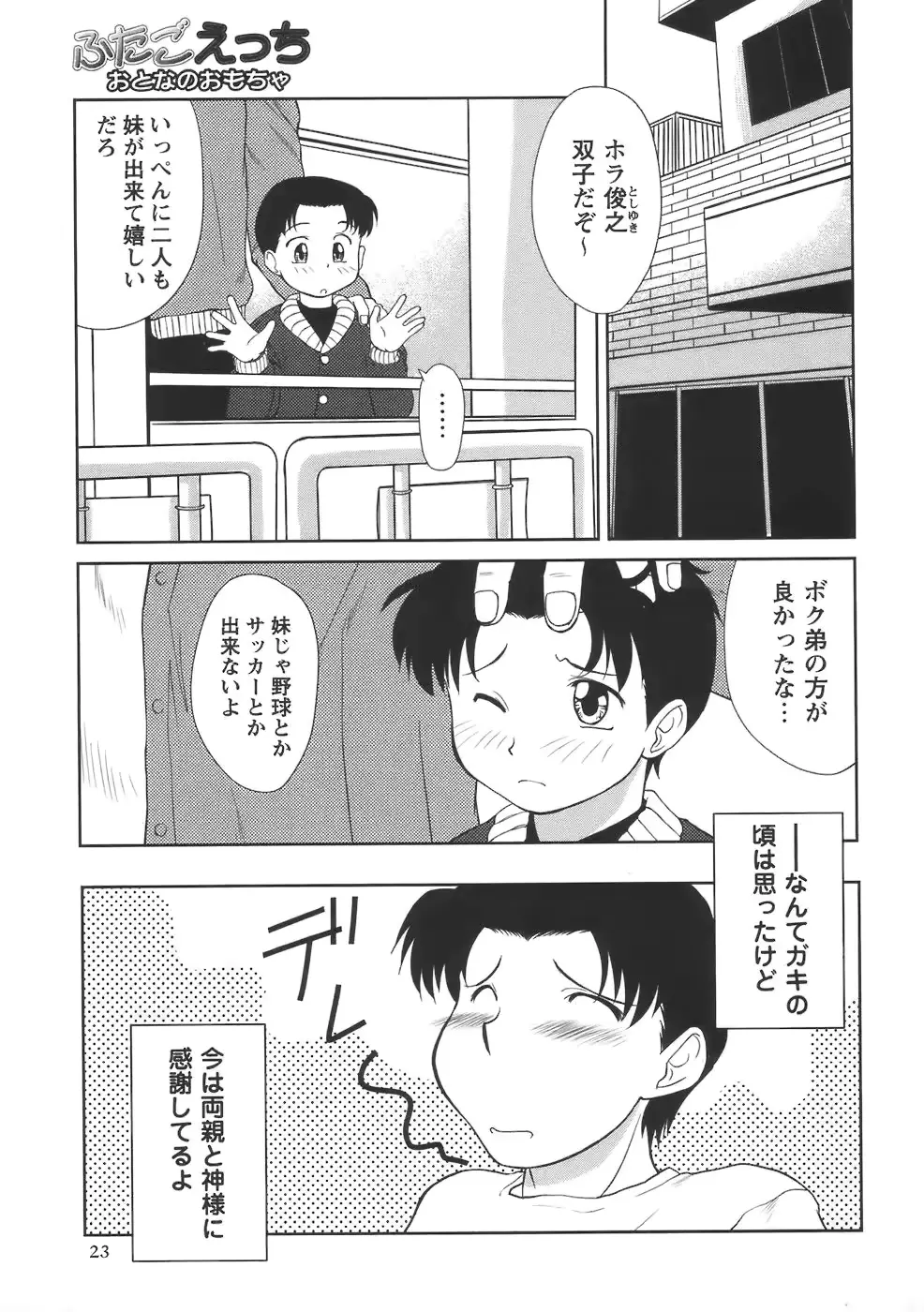웹툰 이미지 22
