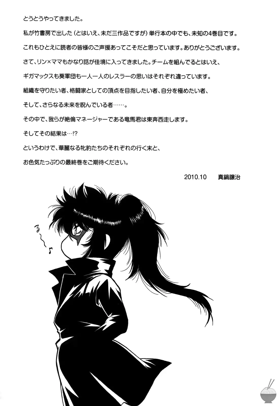 웹툰 이미지 236