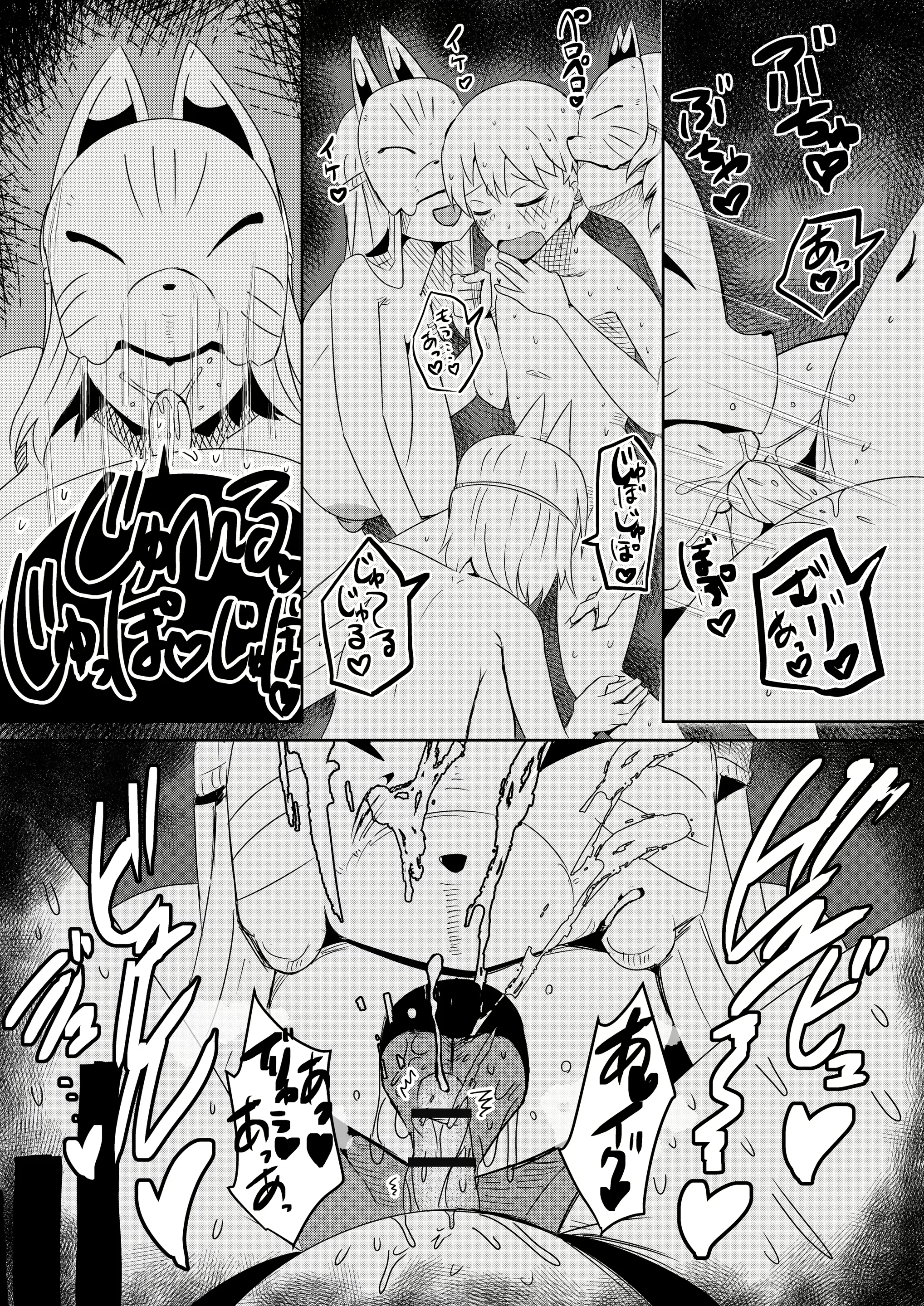 웹툰 이미지 10