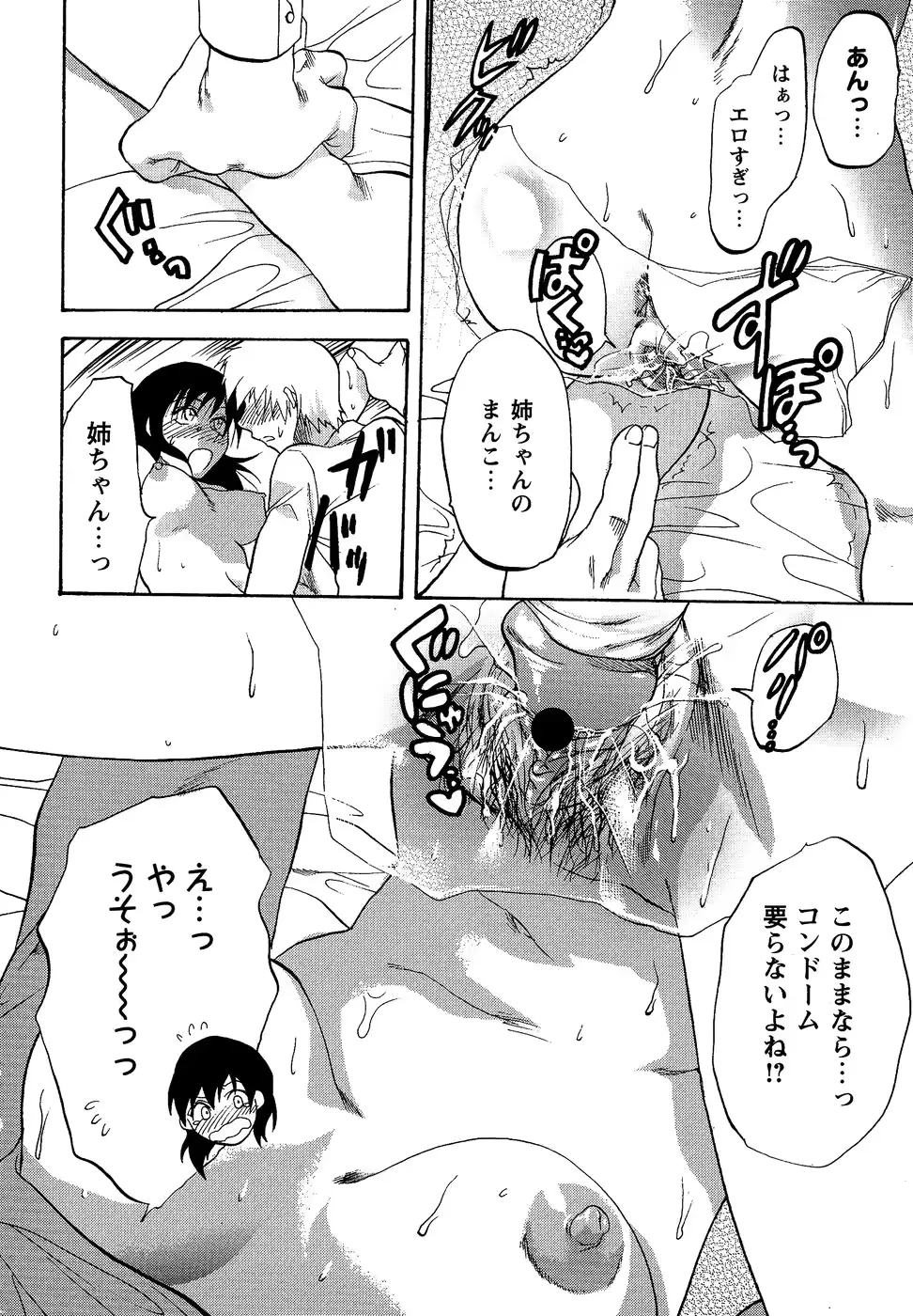 웹툰 이미지 179