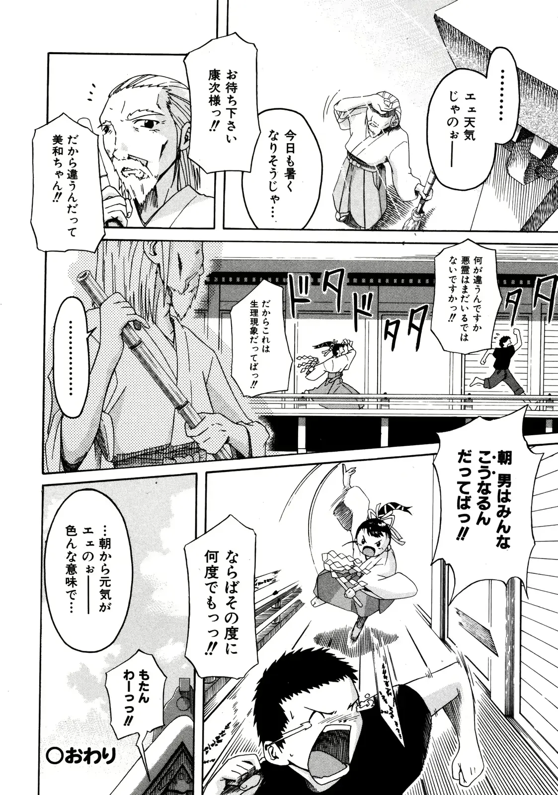 웹툰 이미지 244