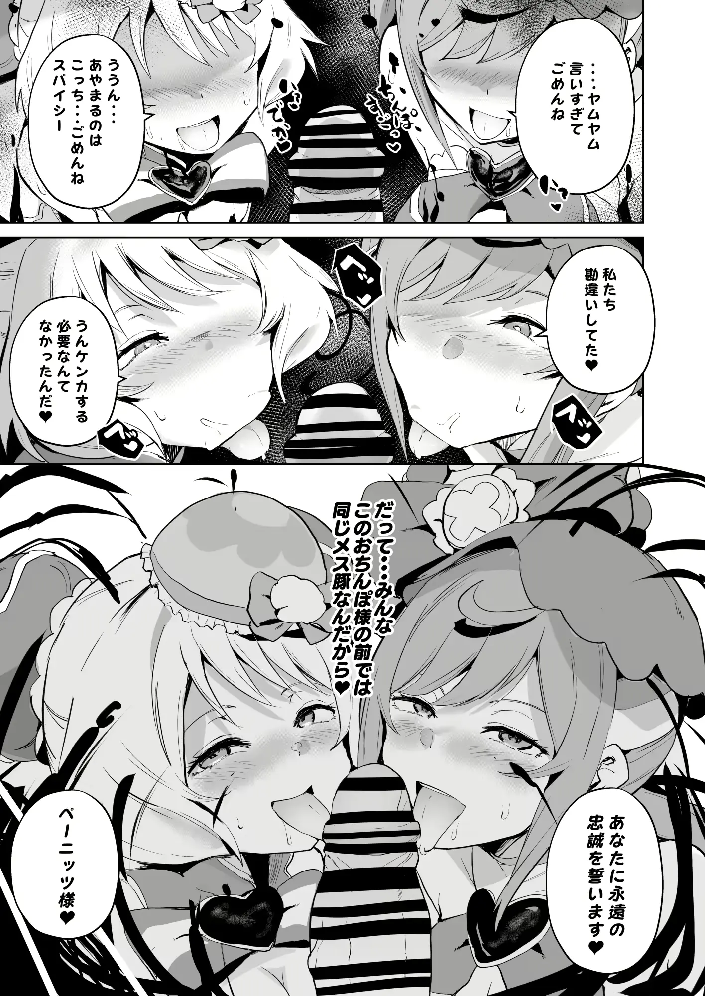 웹툰 이미지 22