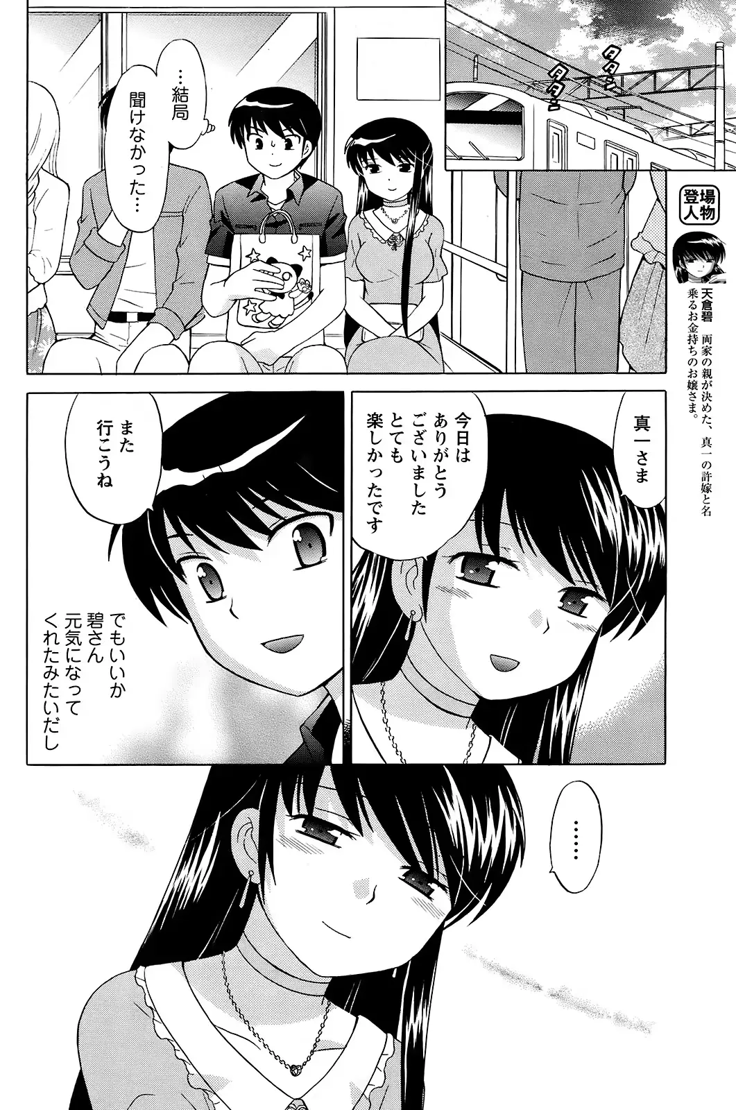 웹툰 이미지 164