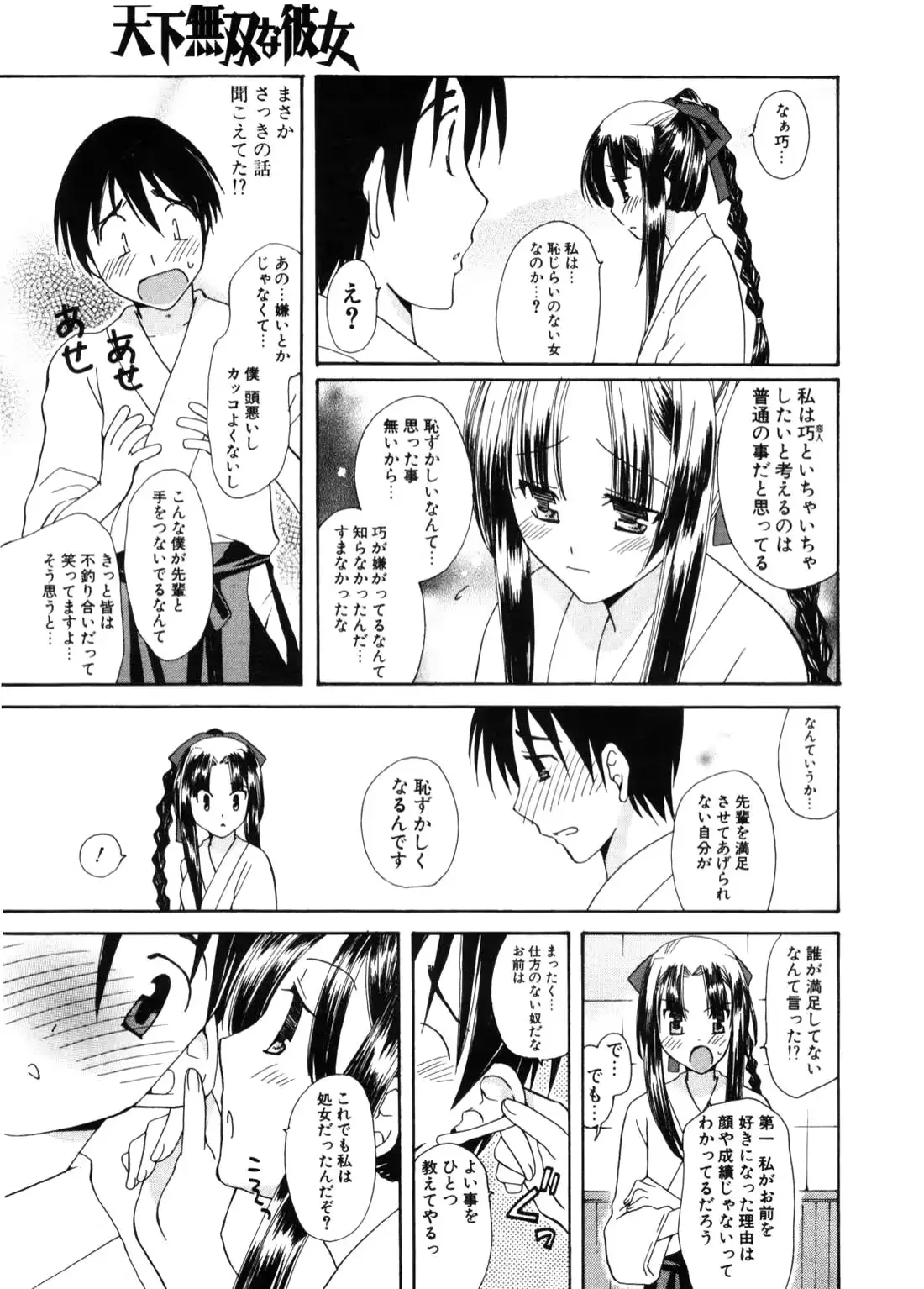 웹툰 이미지 245