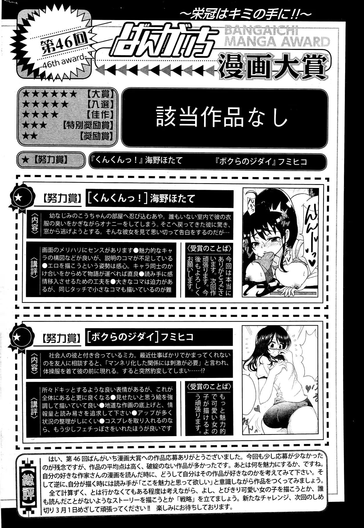 웹툰 이미지 315