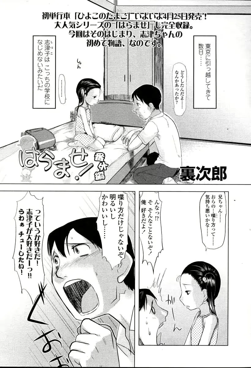 웹툰 이미지 116