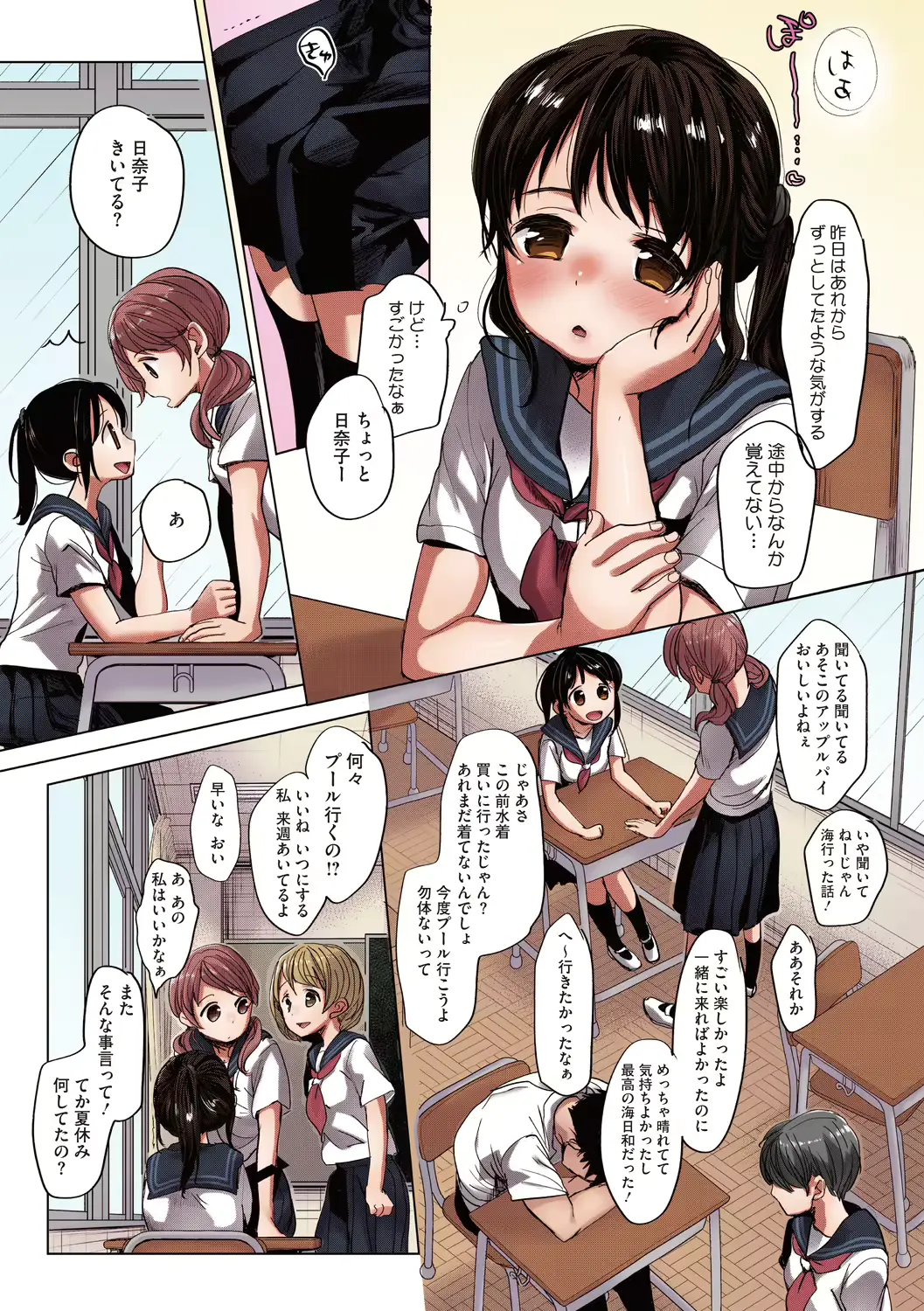 웹툰 이미지 192