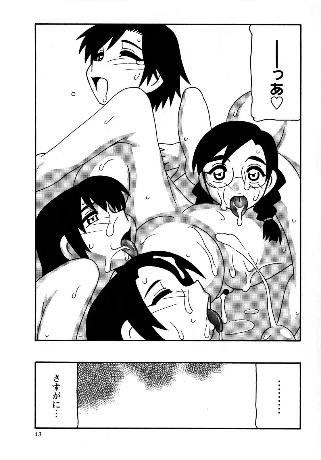 웹툰 이미지 42