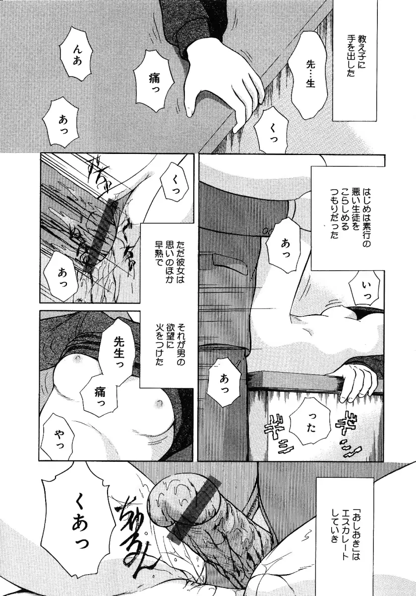 웹툰 이미지 121