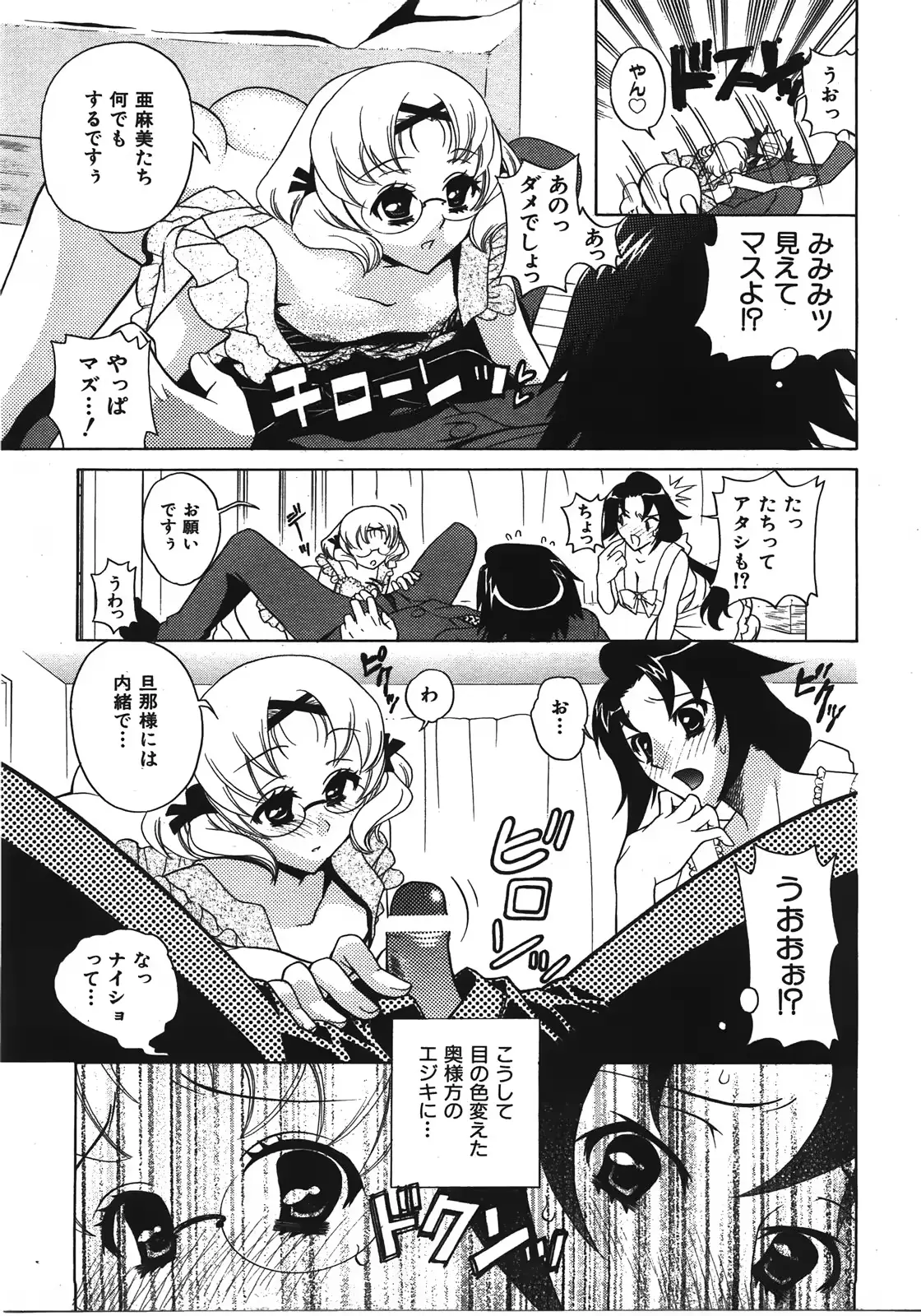 웹툰 이미지 317