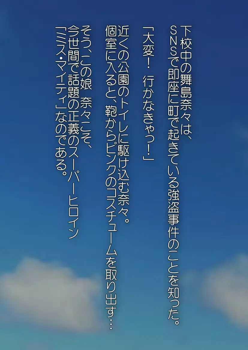웹툰 이미지 12