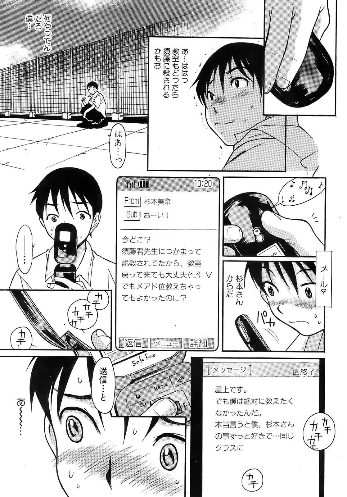 웹툰 이미지 103