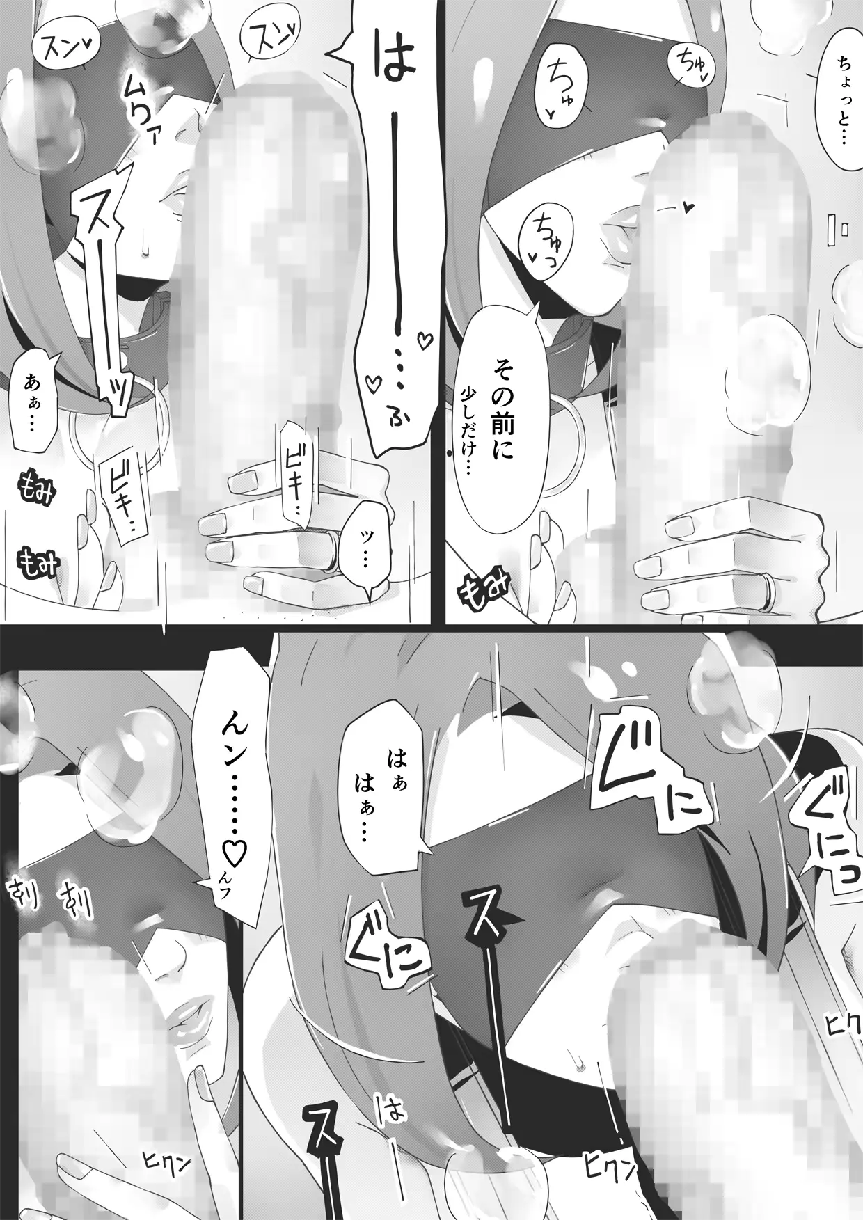 웹툰 이미지 45