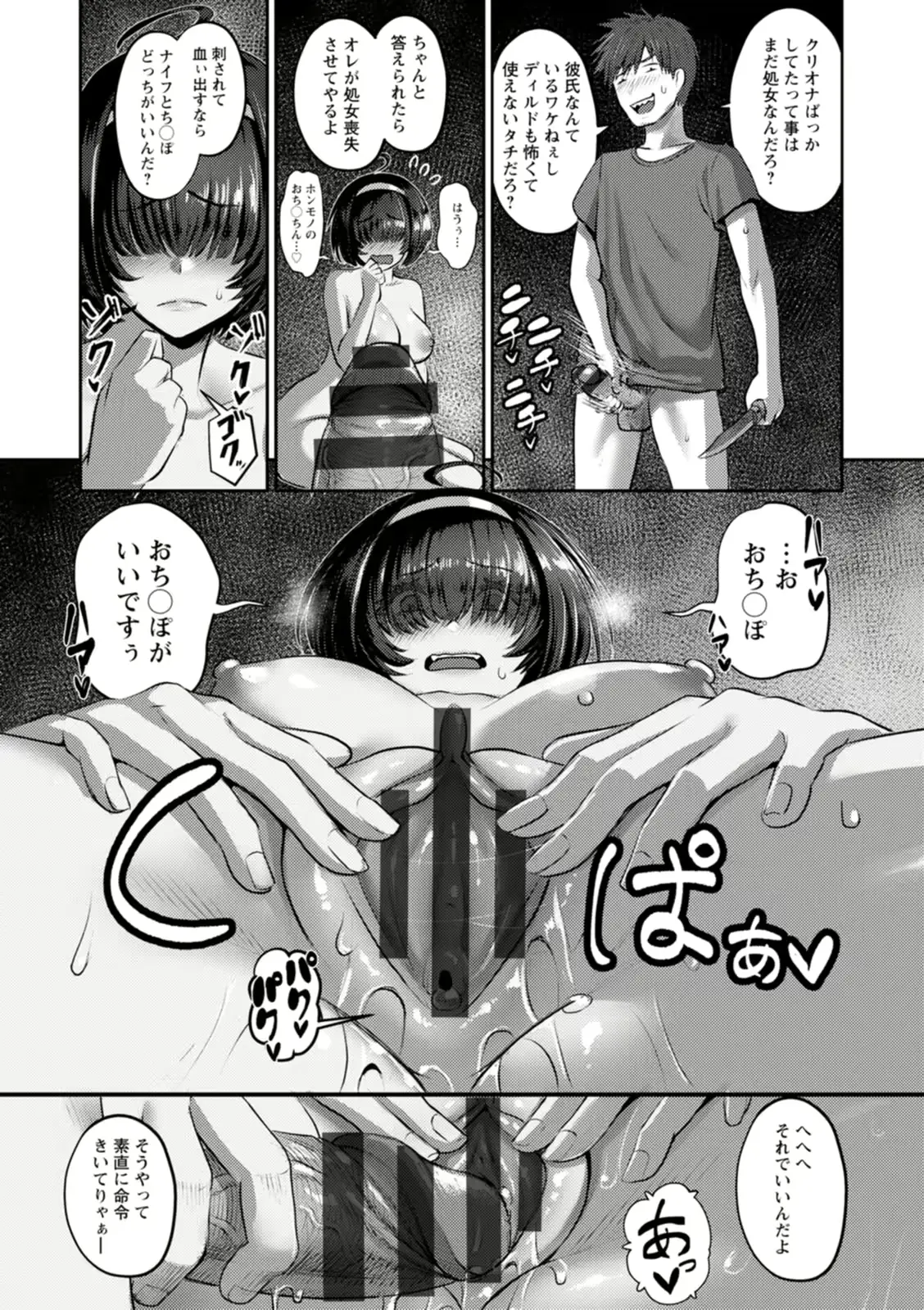 웹툰 이미지 34