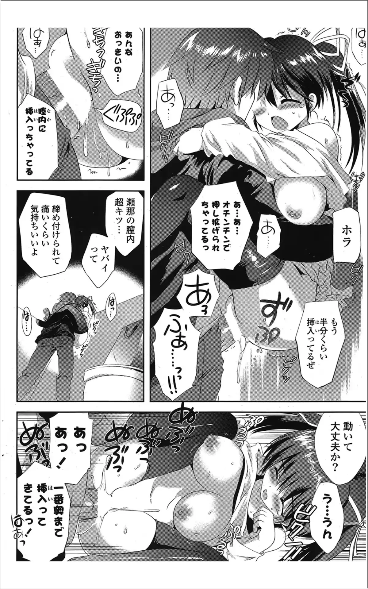웹툰 이미지 72