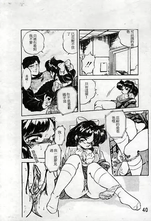 웹툰 이미지 41