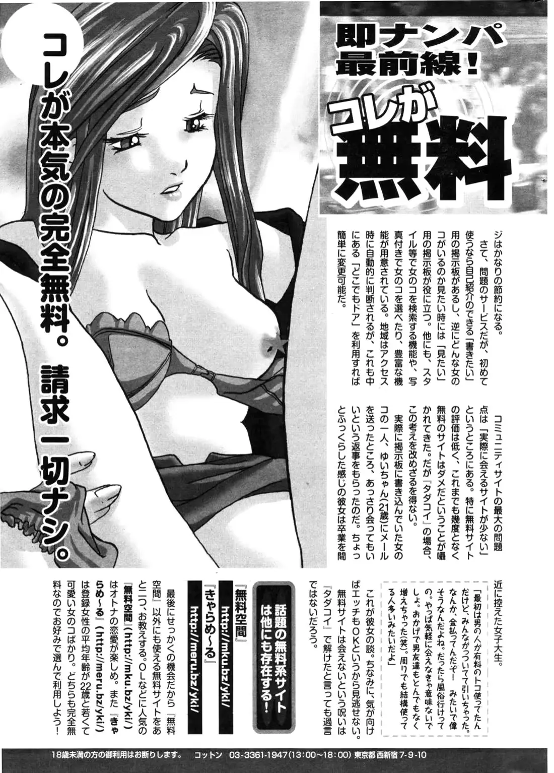 웹툰 이미지 291