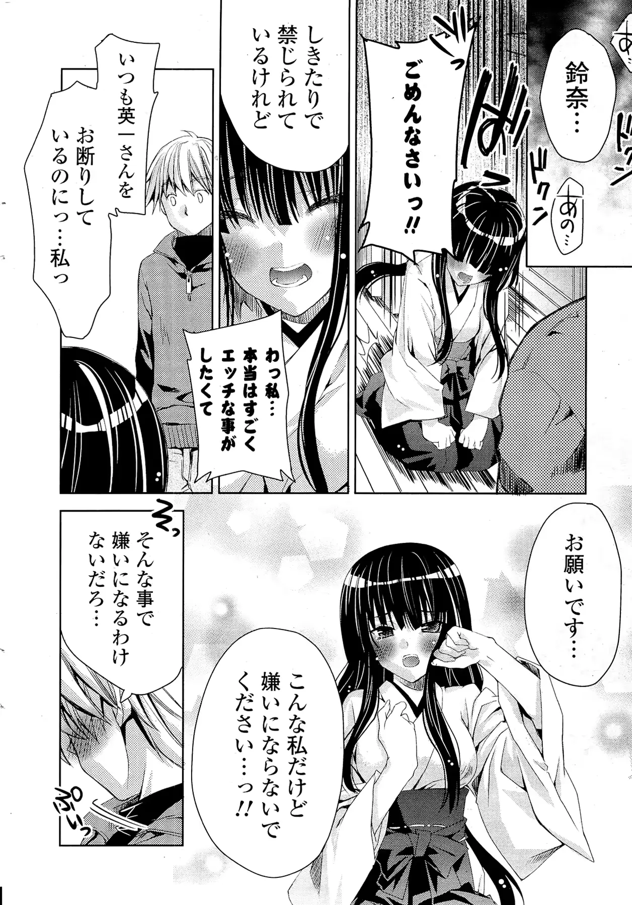 웹툰 이미지 11