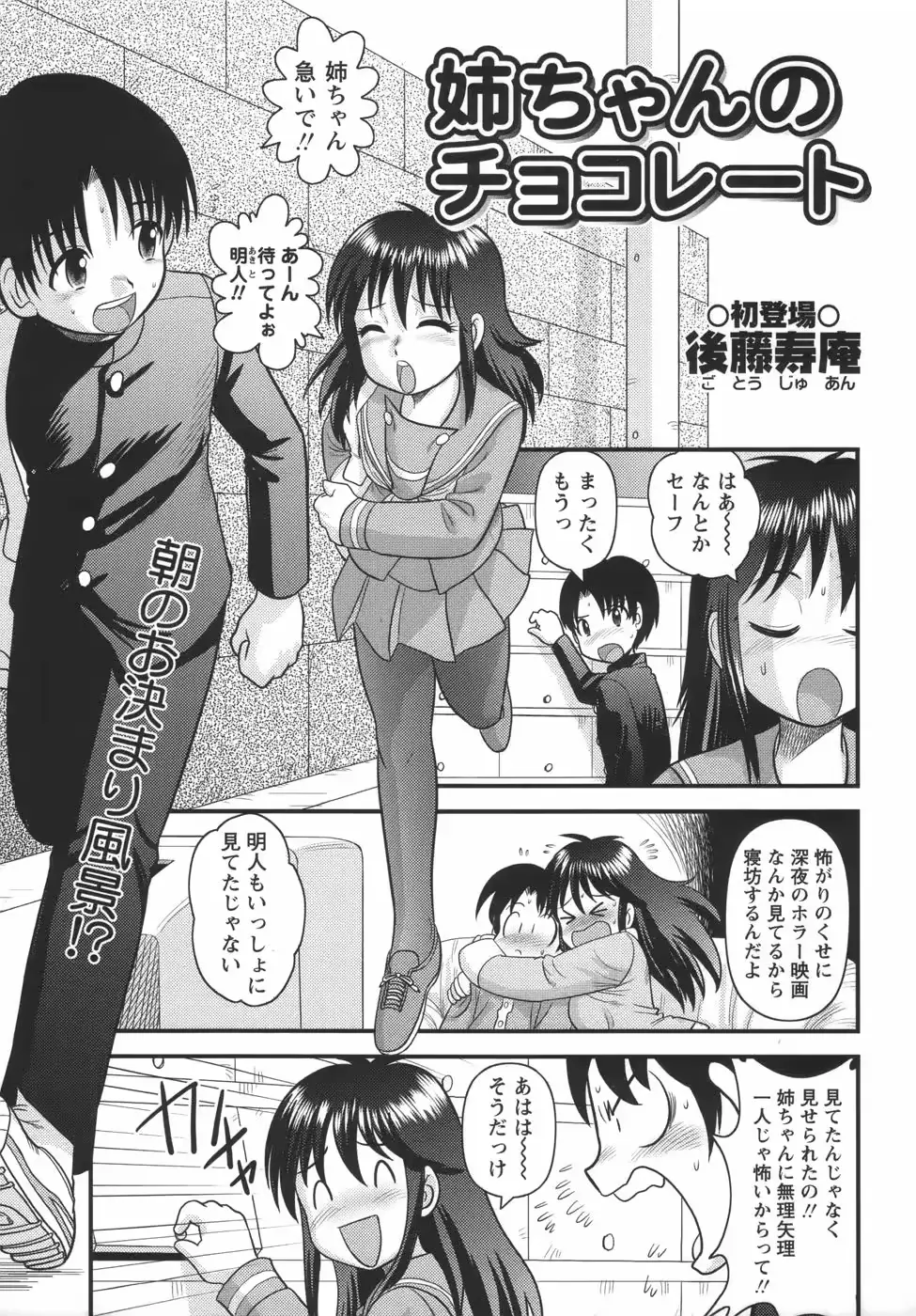 웹툰 이미지 172
