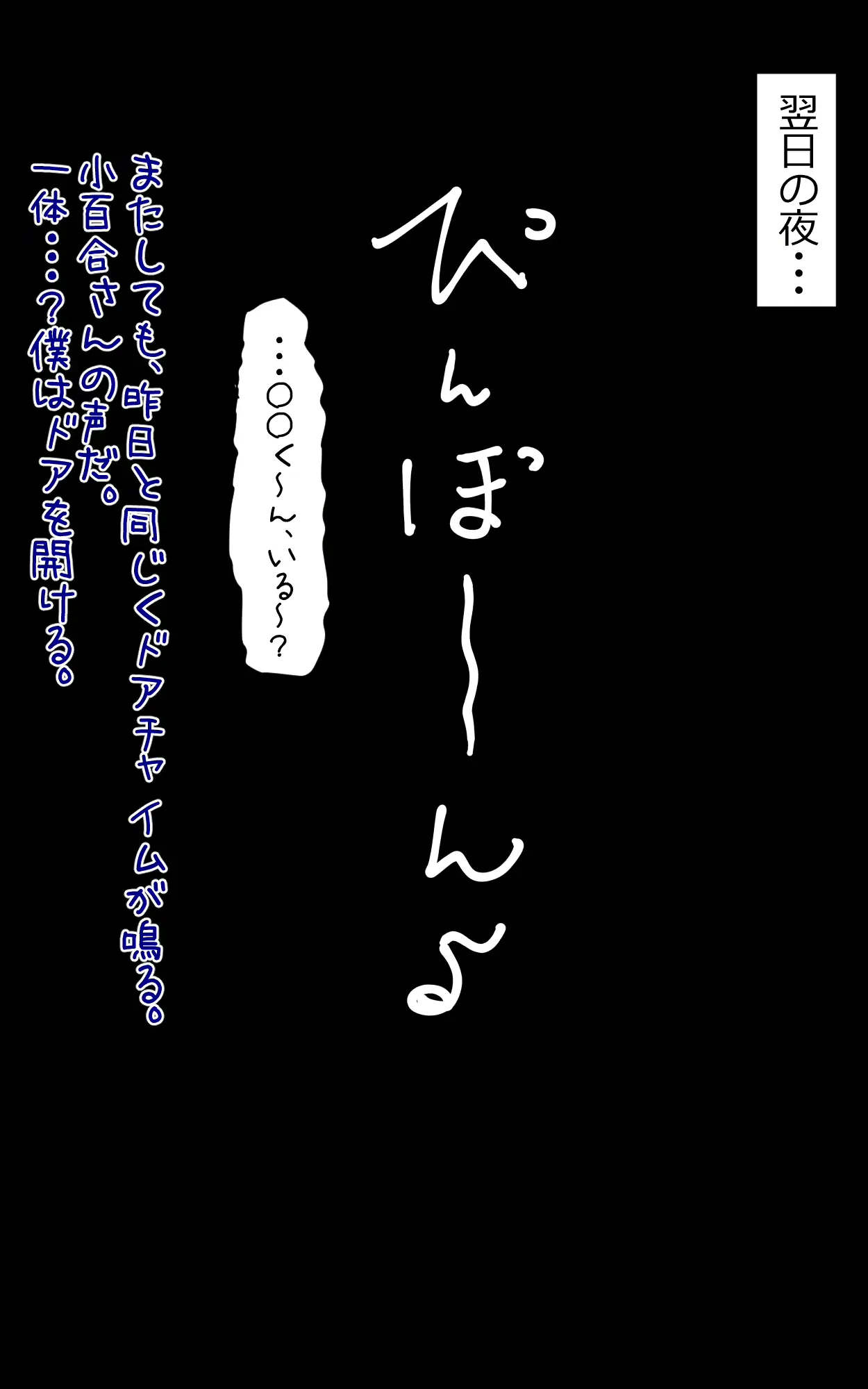 웹툰 이미지 81