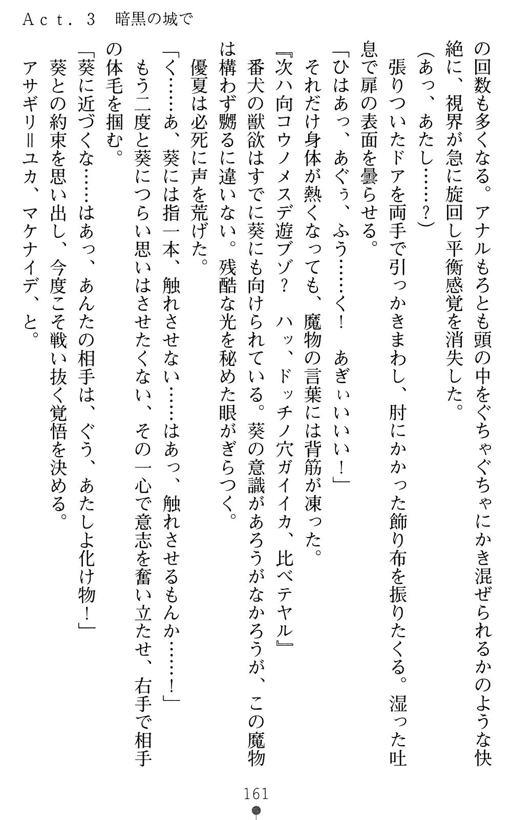웹툰 이미지 160