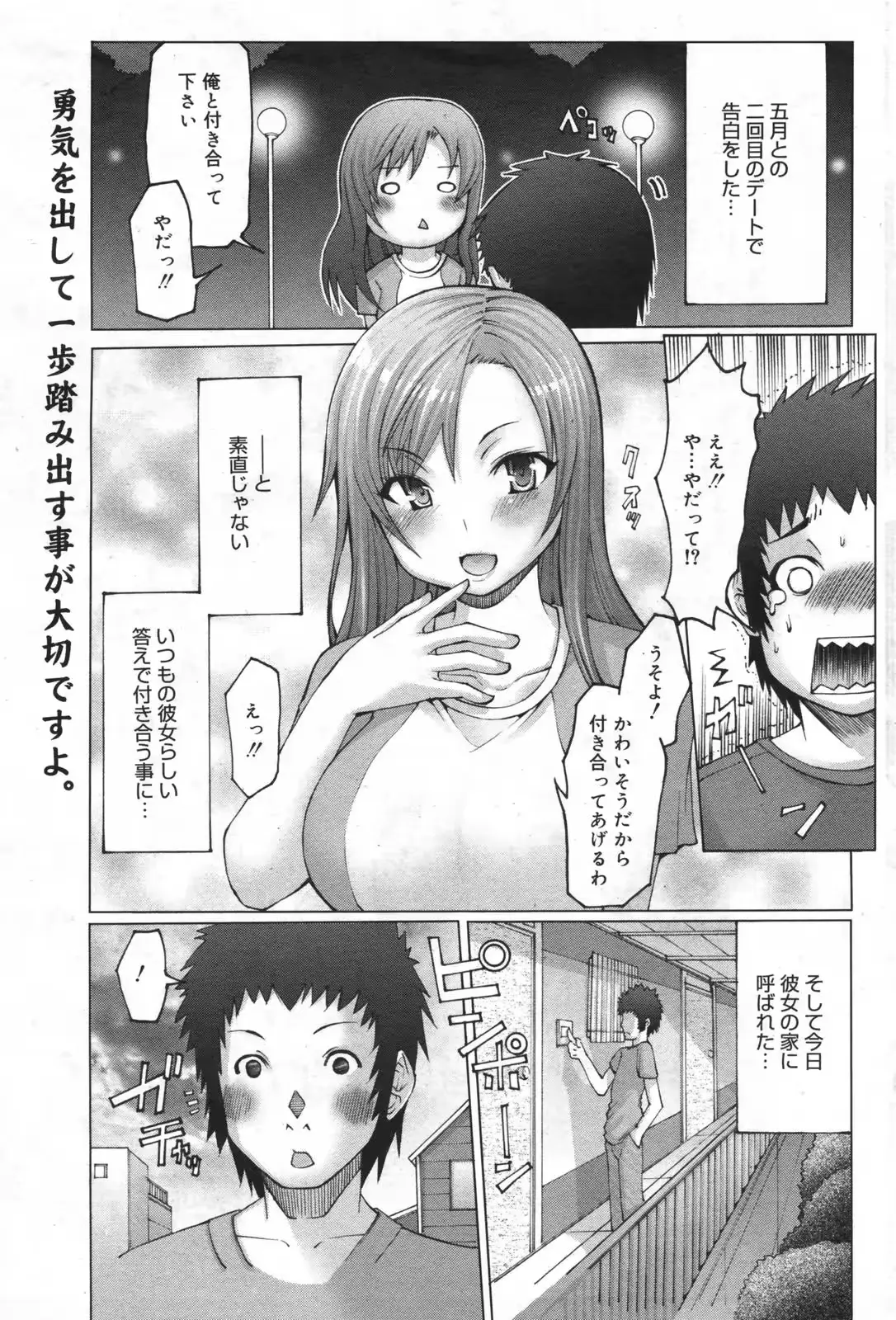 웹툰 이미지 180