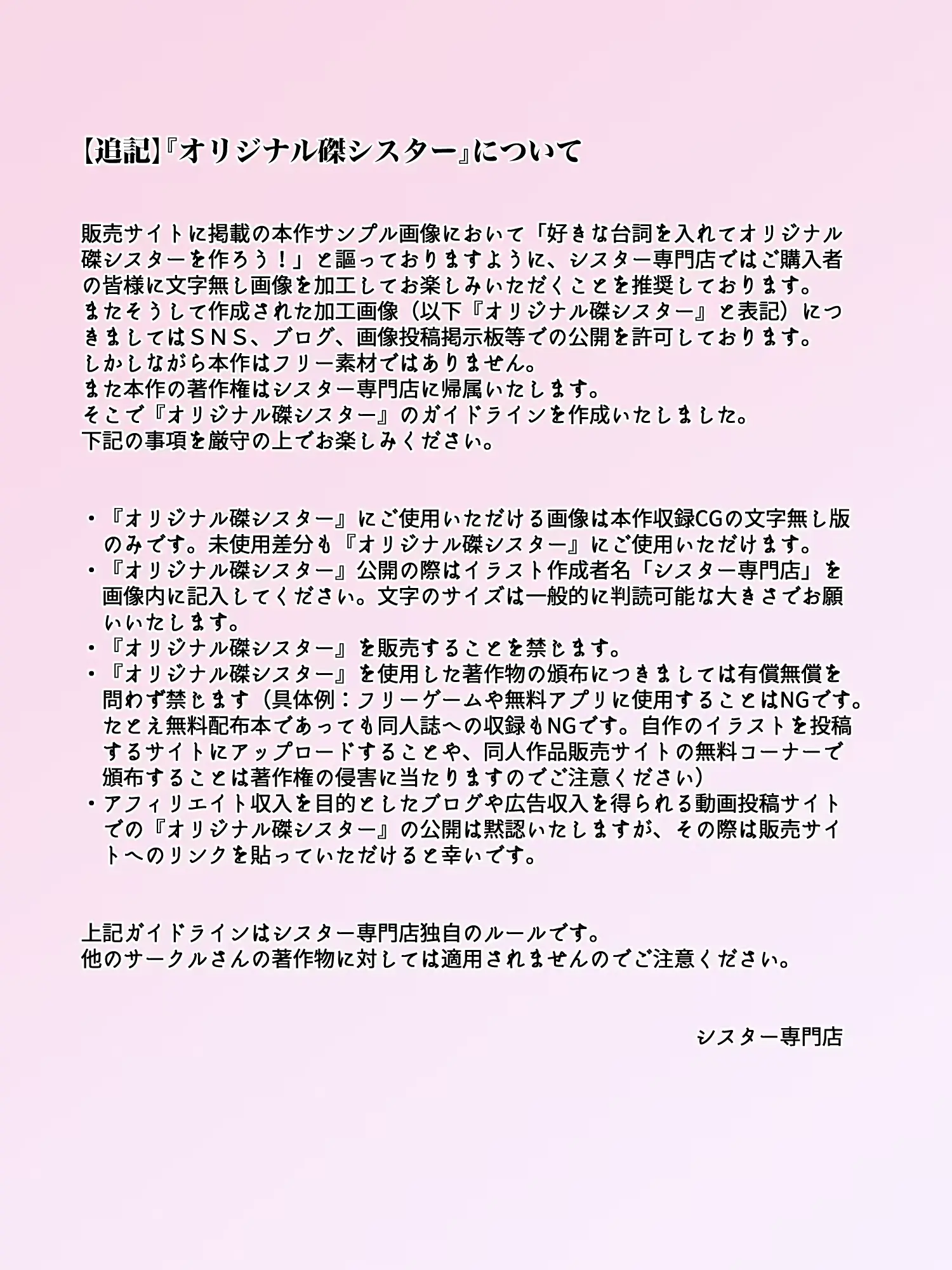 웹툰 이미지 109