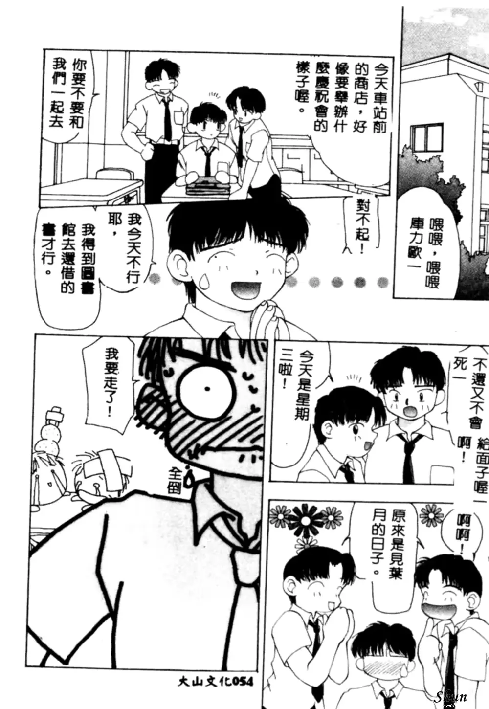 웹툰 이미지 57