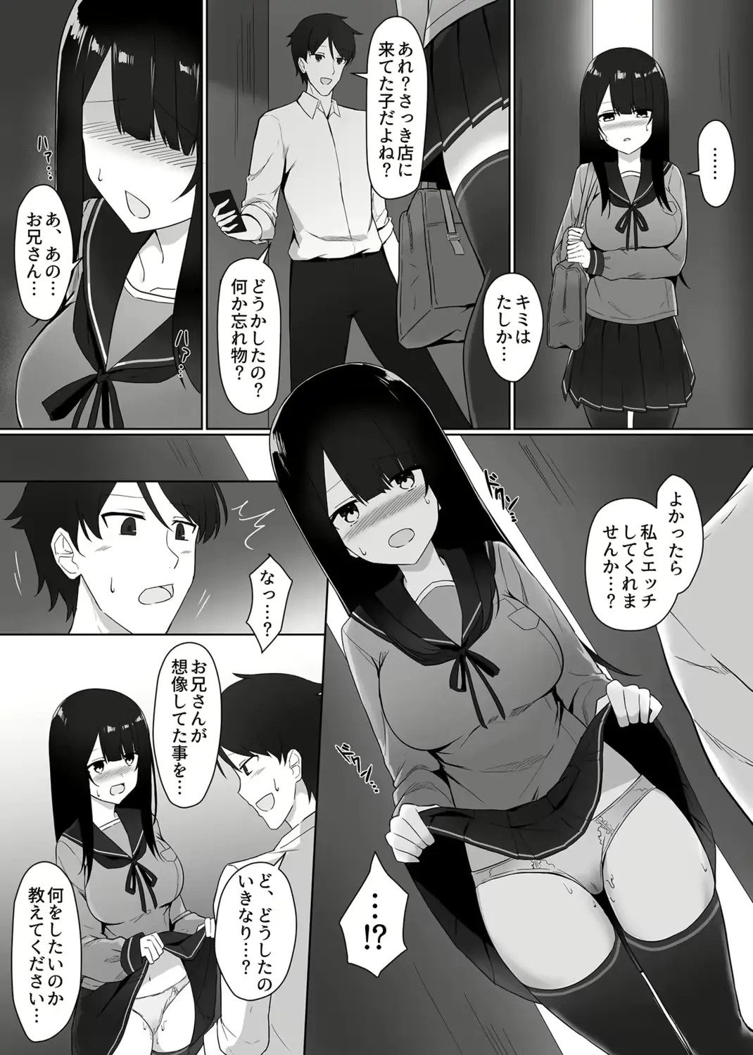 웹툰 이미지 31
