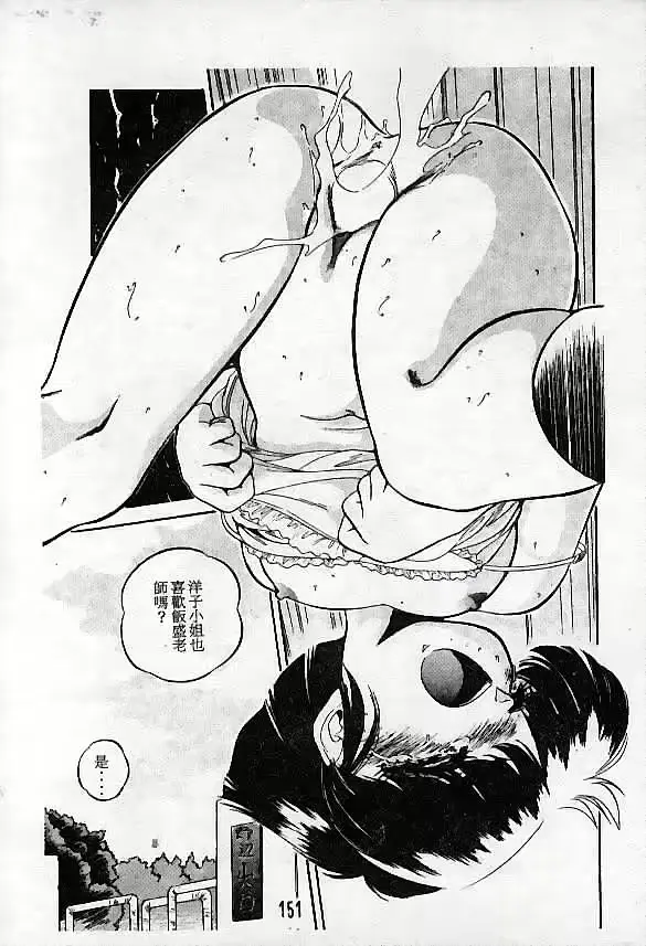 웹툰 이미지 152