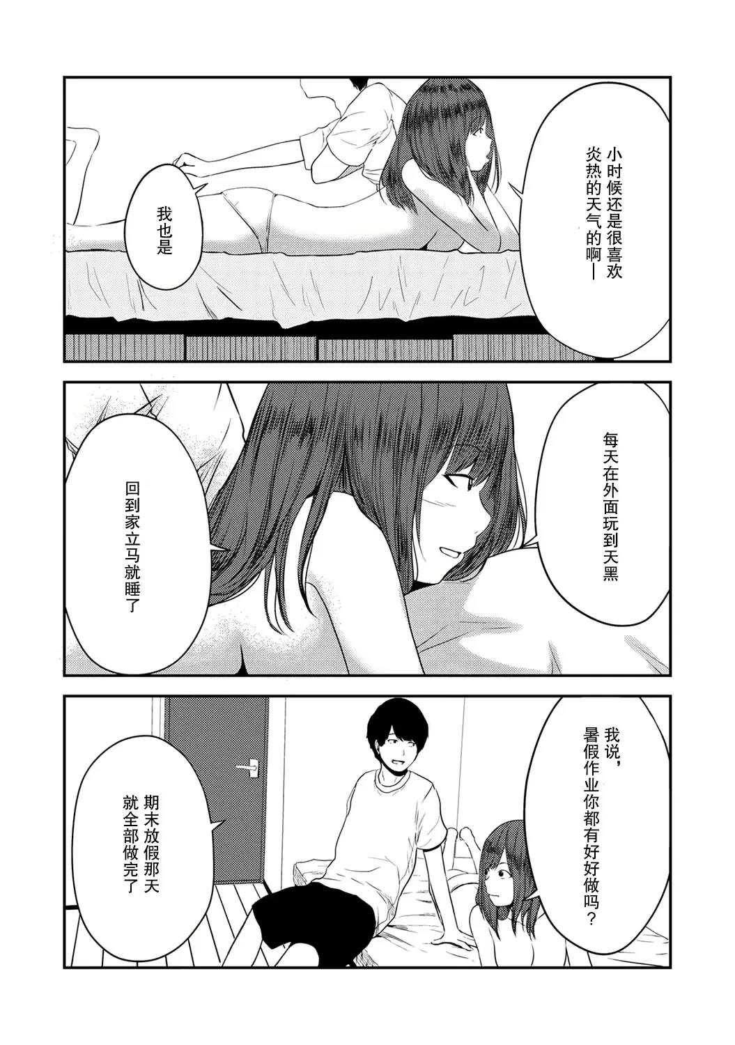 웹툰 이미지 23