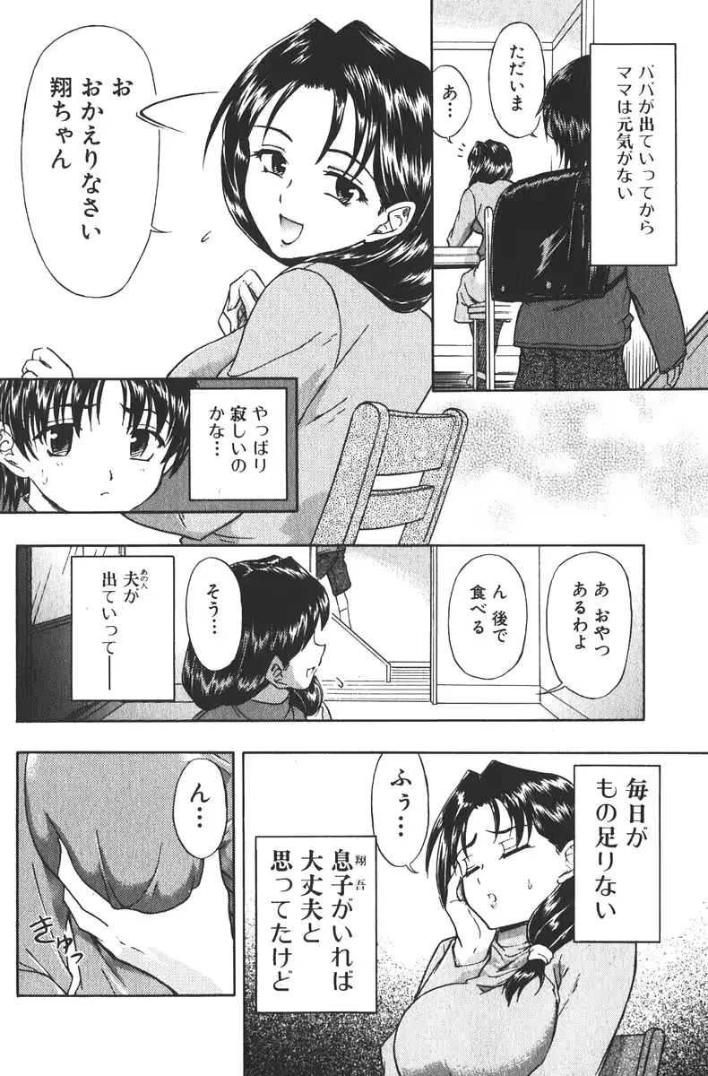 웹툰 이미지 75